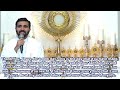 Unlock God's Promises: a blessing to begin your day (Day 258) - Fr Paul Pallichamkudiyil VC