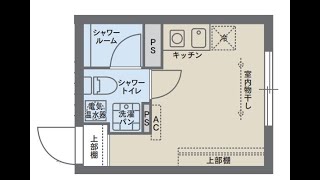 平和島駅近光インターネット無料の1R14.17㎡シャワールームとトイレ　COCOFLATココフラット平和島　2024年12月築