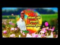 aseyaonw angni naijabni bigrai brahma heart touching mp3