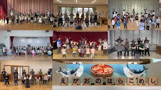 【ダンスバージョン】「笑顔のはらこめし」畠山有希・RIKIYA（亘理町地域おこし協力隊）