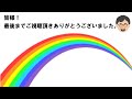 【あなたの思いや考えは、ちゃんと伝わっていますか 】説明の一流、二流、三流【9分で本要約】