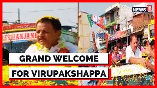 Karnataka News | BJP MLA Virupakshappa Gets A Grand Welcome By Supporters | English News | News18