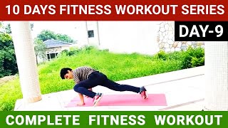 Fitness workout / 10 days complete fitness workout series Day - 9