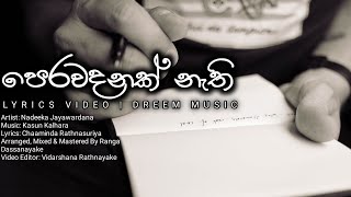 පෙරවදනක් නැති|perawadanak nathi lyrics | ndeeka jayawardana | dream music lyrics