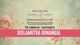 Song38- Seelamutra #srikamakshidasa #neyvelisanthanagopalan #masterclass #kamakshi #tiruppugazh