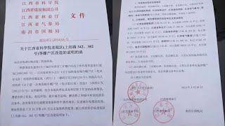 【中共官场EMBA】：县委书记市委书记省委书记的历史遗留问题如何解决！