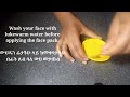 ጥቋቁር ነጠብጣብ ማጥፊያ how to remove sun tan and dark spot home reminds how to skincare