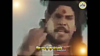 ஆனந்தராஜ் முதலியார் senguntha mudaliyar mass WhatsApp status