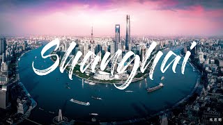 【Shanghai】Cinematic Video A7M3 |《城市梦想家》电影感无缝转场短片 - A7m3