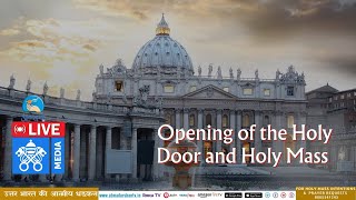 LIVE From the Basilica of San Giovanni in Laterano in Rome, Opening of the Holy Door and Holy Mass