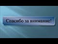 Сегизбаева К.К.Общее языкознание.Философия языка Вильгельма фон Гумбольдта