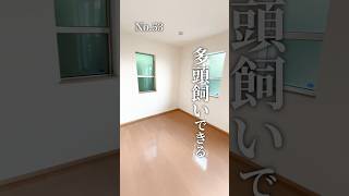 神奈川でペット可物件をお探しなら...わんにゃん不動産🐶🐱💕