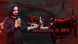 SHERABBAS || SAINREHMAN || Mazloom Ki Beti