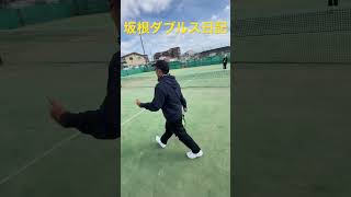 【真剣】ボレーの神が微笑んだ…いや‼︎微笑み続けた… #テニス #坂根ダブルス日記 #tennis #shorts