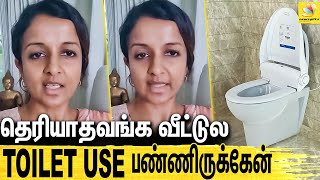 இது என்னோட TOILET STORY : மனம் திறந்த கிருத்திகா உதயநிதி  | Kiruthiga Udhayanidhi Latest Speech