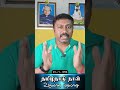 தமிழ்நாடு நாள் உருவான வரலாறு