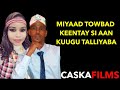 ASMA OMAR IYO AYOUB ZAKARIA HEESTII MIYAAD TOWBAD KEENTAY (lyrics)