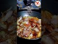 【葱烧猪肉丼 tsukimi pork don】地表最强猪肉盖饭 饱腹感好，不会翻车 超有食欲 喜欢就试试吧 柯基教你详细版教程