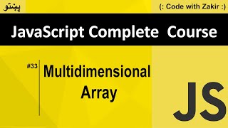 Multidimensional Array in JavaScript #33 Js Tutorial in Pashto