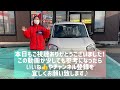 【車両紹介】生まれ変わった新型アルトのご紹介です！