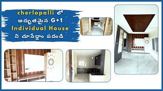 A G+1 Individual House for Sale at Cherlopalli, Tirupati | #findshelter #realestate