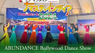 ナマステインディア 2024｜東京｜Bollywood Dance show｜ABUNDANCE