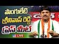 Minister Ponguleti Srinivas Reddy Press Meet LIVE - TV9