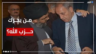 شاهد | قيادي بالـ\