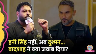 Badshah ने Honey Singh से दुश्मनी वाले सवाल  का जवाब सुनना चाहिए। LT Adda