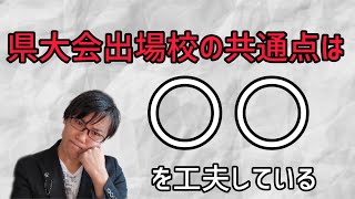 【高校演劇】から学ぶ良い舞台の作り方3つの共通点