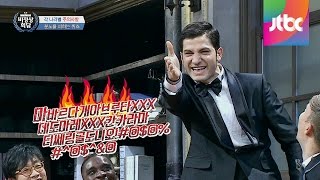 [Abnormal Summit] 알 차장의 베네치아 욕 \