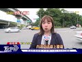 驚魂 ubike闖國道 男一路騎3km遭警攔