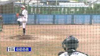 めざせ！甲子園　南陽高校