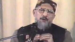 Akhlaq o Khulq e Muhammadi (SAW) Ki Haqeeqat by Tahir ul Qadri 3 of 8