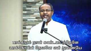 கதிரவன் தோன்றும் காலை இதே tamil Christian workship song with lyrics