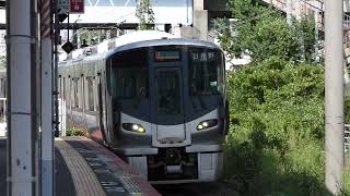 225系5100番台　[区間快速]日根野行き　熊取駅到着