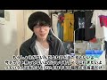 明日からライブチケットのリセール開始！これみて参加すれば何も心配いらない！【米津玄師2025tour junk】