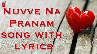 Nuvve Na Pranam Song With Lyrics - Telugu Private Album Romantic Songs