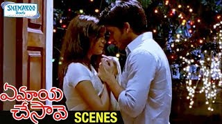 Samantha loves Naga Chaitanya | Ye Maya Chesave Telugu Movie Scenes | AR Rahman