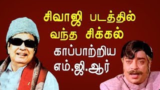 MGR-க்கு Thengai Srinivasan மீது இவ்வளவு அன்பா... | KP