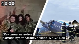 День 1038. Деанон доносчицы Коробковой. Франция закончила обучение на Mirage 2000