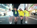 here mamamoo gogobebe dance cover kpop in public