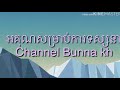 របៀប​ងាយ​ៗដោយ​មិន​ចាំបាច់​ចំណាយ​លុយ​ ដើម្បី​សម្អាត​ខ្សែ​ករ​និង​ខ្សែ​ដៃ​ ផ្លាកទិន​ អោយ​សា្អត