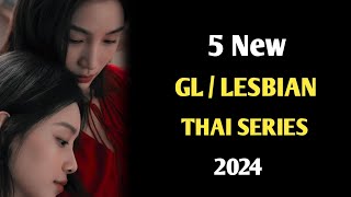 5 NEW THAI GL SERIES SUB ENG 2024 || BEST GL LESBIAN SERIES SUB ENG BY TDRAMA