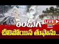 🔴LIVE | Cyclone Fengal Splits | Heavy Rains in Tamil Nadu | AP Weather Update | IMD | #local18L