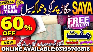 Saya Jacquard Sale | fashion PartyWear Dresses | Pakistani Lawn Suit Wholesale by @Zainabonlybrands