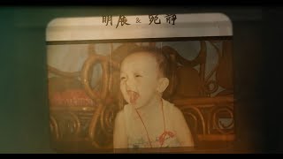 Mr.Rabbit 婚禮成長交往MV