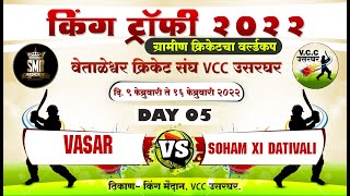 VASAR vs SOHAM XI DATIVALI , KINGS TROPHY 2022