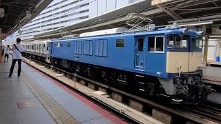 【東海道線】配9744レ NN廃車配給 EF64形1000番台1030号機 E217系Y-51編成 横浜駅 通過シーン