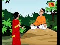 aderer jamai thakurmar jhuli bengali grandmothers tales panchtantra